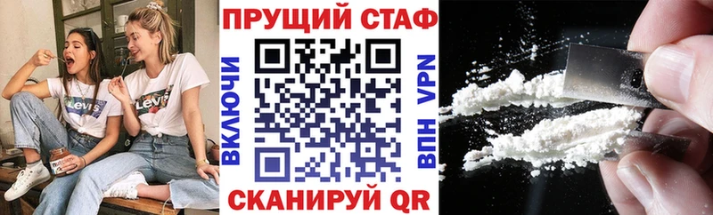 Названия наркотиков Куртамыш Вейп ТГК АМФЕТАМИН Мефедрон ГАШИШ