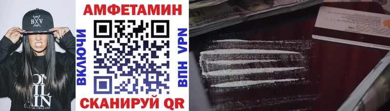 Amphetamine 97%  наркотики  KRAKEN ONION  Куртамыш 