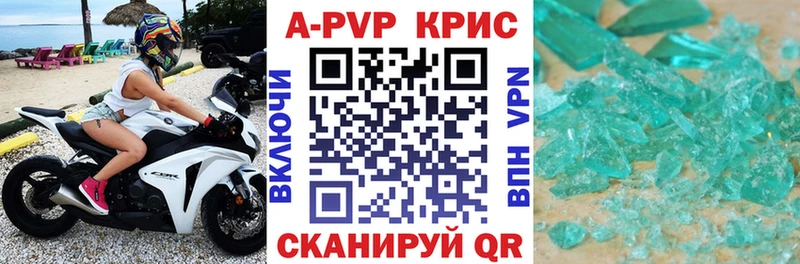 darknet Telegram  купить   Куртамыш  Alfa_PVP Crystall 