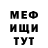 Мефедрон VHQ Jerry Marshall