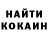 Экстази 99% Dominic Martin