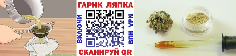 Cannafood конопля  где найти наркотики  МЕГА вход  Куртамыш 