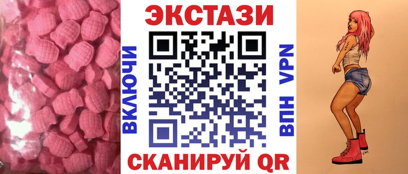 Ecstasy mix  darknet официальный сайт  Куртамыш  наркота 