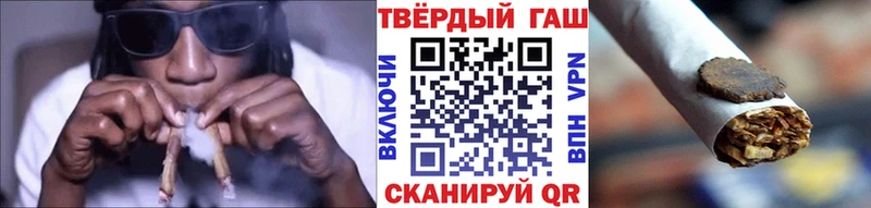 где купить наркоту  Куртамыш  ГАШ гарик 