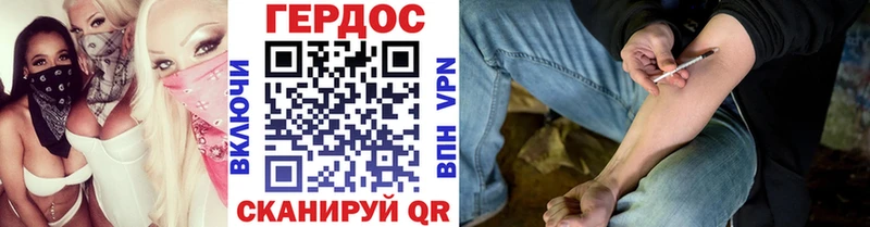 маркетплейс телеграм  Куртамыш  Героин Heroin 