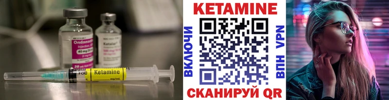 Кетамин ketamine  сколько стоит  Куртамыш 