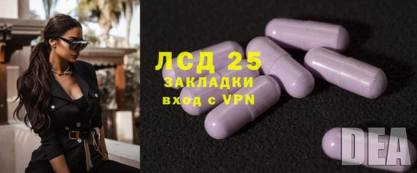 кокаин VHQ Алексеевка