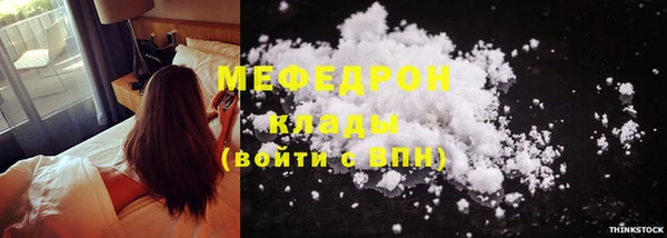 мефедрон VHQ Покачи