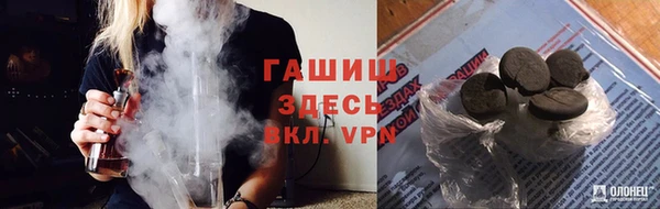 кокаин VHQ Алексеевка