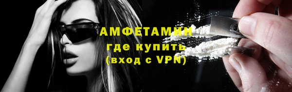 кокаин VHQ Алексеевка