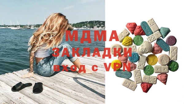 кокаин VHQ Алексеевка