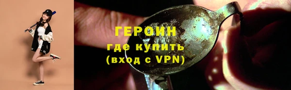 соль ск Абдулино