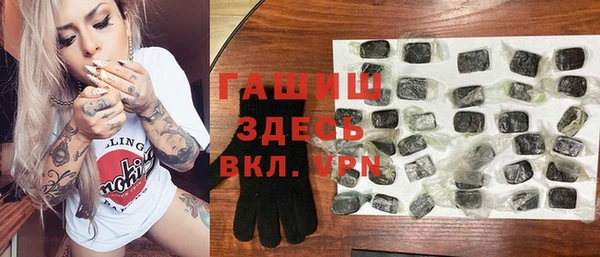 кокаин VHQ Алексеевка