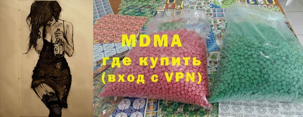 кокаин VHQ Алексеевка