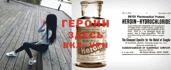 кокаин VHQ Алексеевка