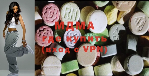 МДМА Алзамай