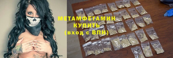 кокаин VHQ Алексеевка