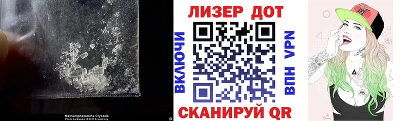 где продают   Куртамыш  Лсд 25 экстази ecstasy 
