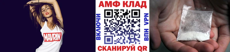 Первитин витя  где можно купить наркотик  Куртамыш 