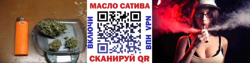 магазин продажи наркотиков  MEGA ссылки  ТГК Wax  Куртамыш 