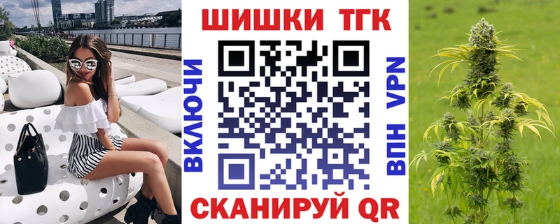 Шишки марихуана Bruce Banner мориарти телеграм Куртамыш KRAKEN ССЫЛКА